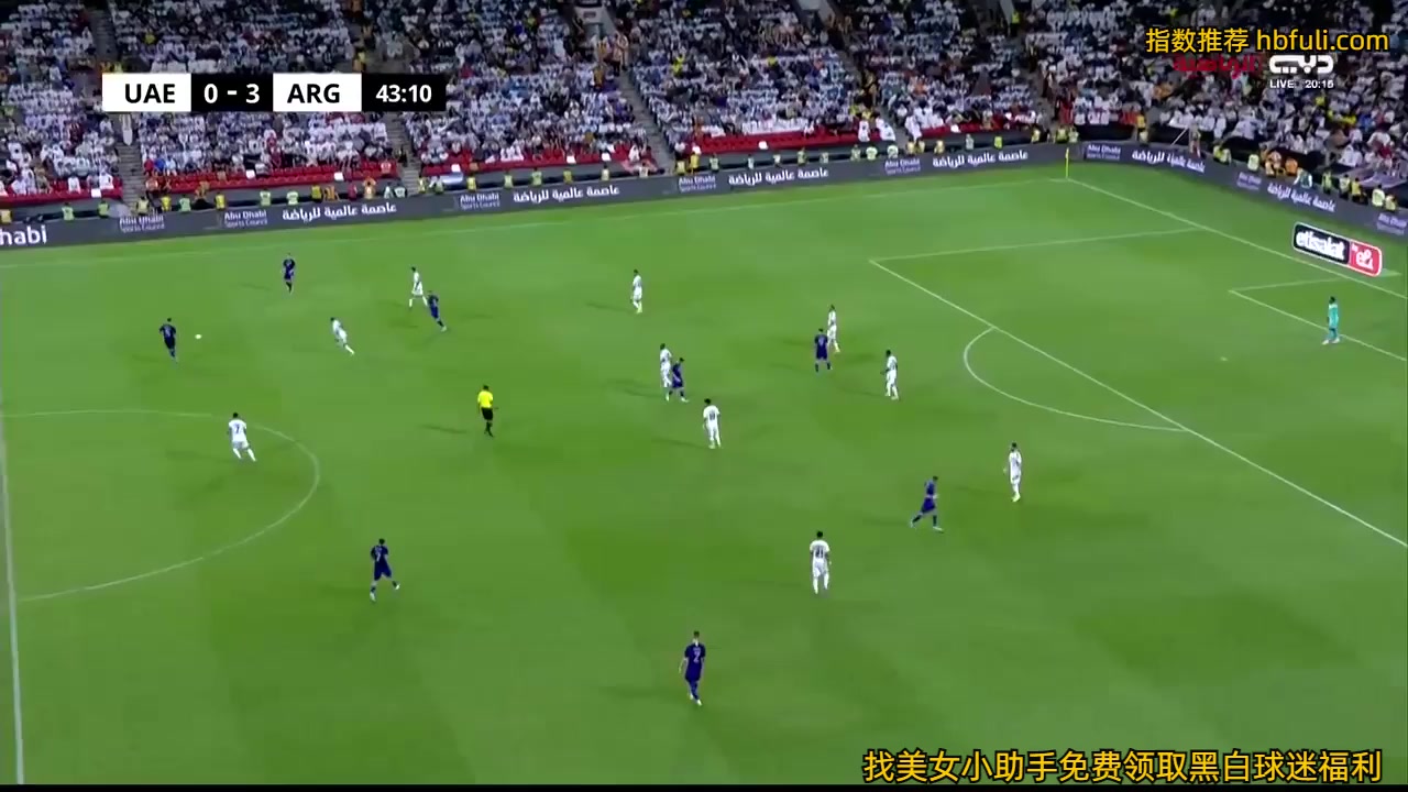 INT FRL United Arab Emirates Vs Argentina 42 phút Vào, ghi bàn 0:4