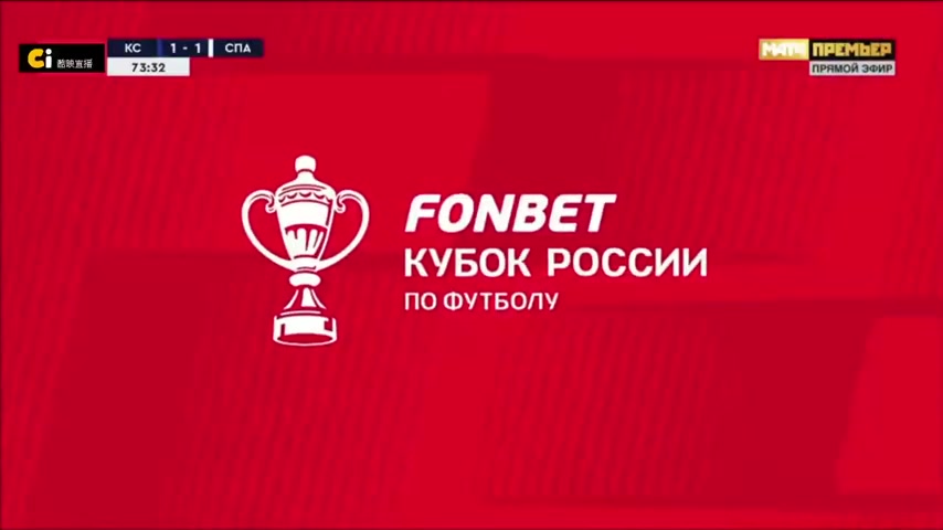 153 Krylya Sovetov Vs Spartak Moscow 75 skor gol , skor 2:1