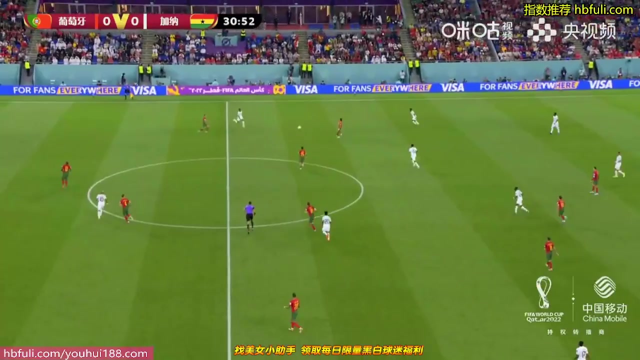 WORLD CUP Portugal Vs Ghana 30 phút Vào, ghi bàn 1:0