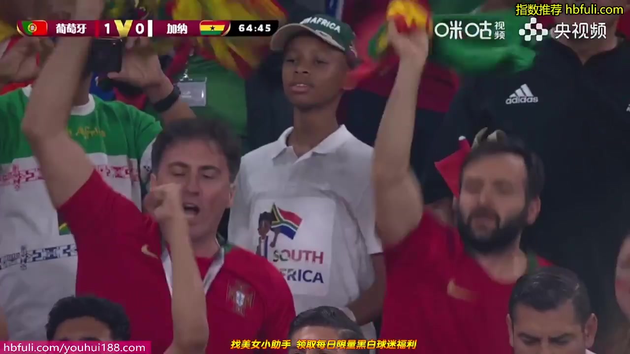 WORLD CUP Portugal Vs Ghana 65 phút Vào, ghi bàn 1:0