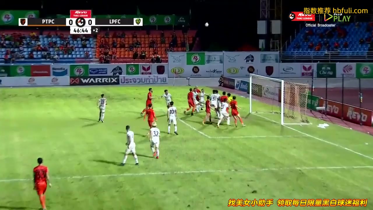 THA L1 Prachuap Khiri Khan Vs Lampang FC 45+ phút Vào, ghi bàn 1:0