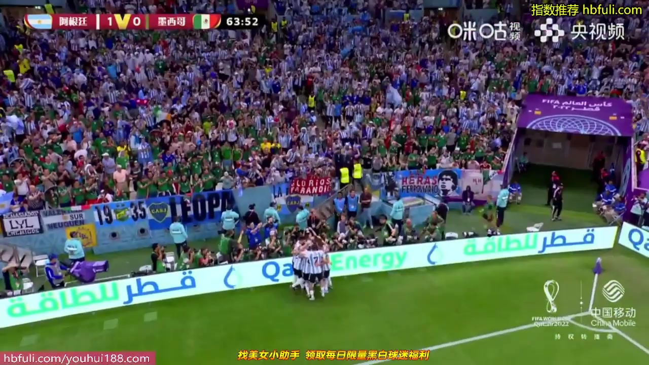 世界杯 阿根廷(中) Vs 墨西哥 65分進球,比分1:0