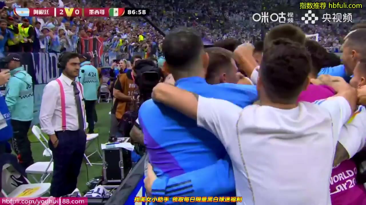 世界杯 阿根廷(中) Vs 墨西哥 91分進球,比分2:0