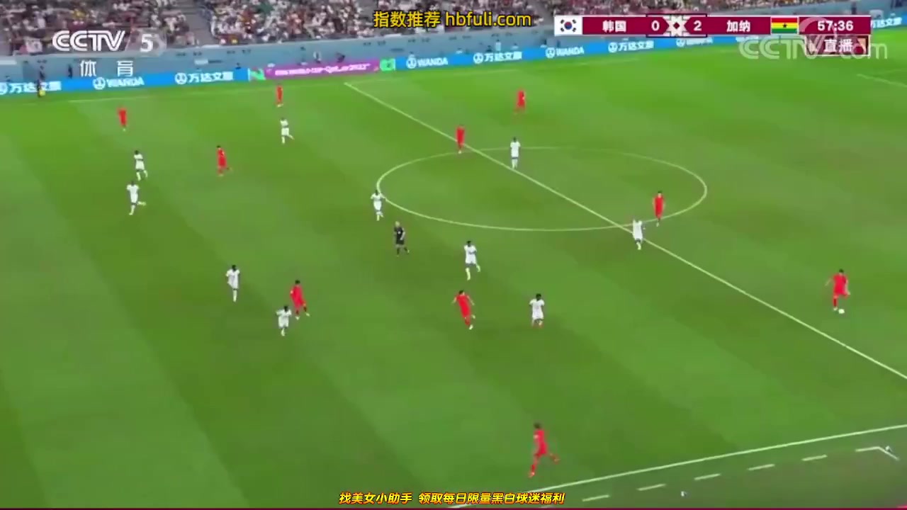 WORLD CUP South Korea Vs Ghana 58 phút Vào, ghi bàn 1:2