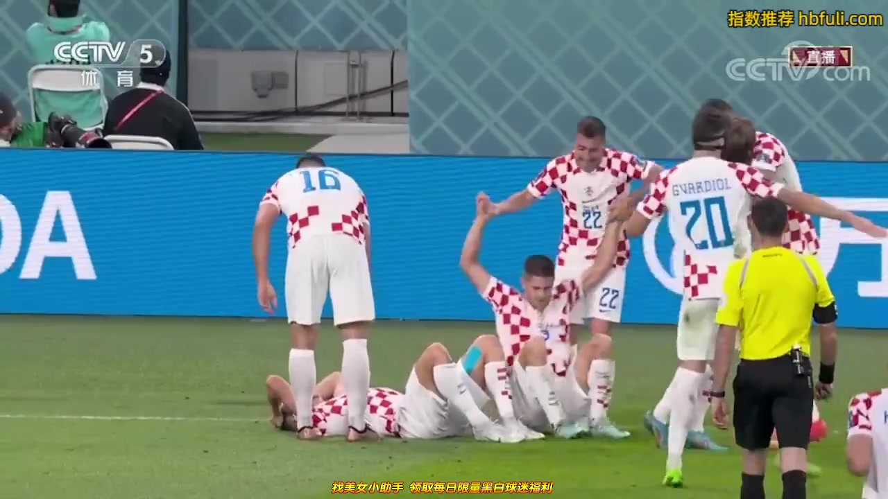 WORLD CUP Croatia Vs Canada  Goal in 70 min, Score 3:1