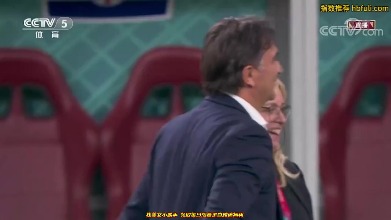 WORLD CUP Croatia Vs Canada  Goal in 94 min, Score 4:1