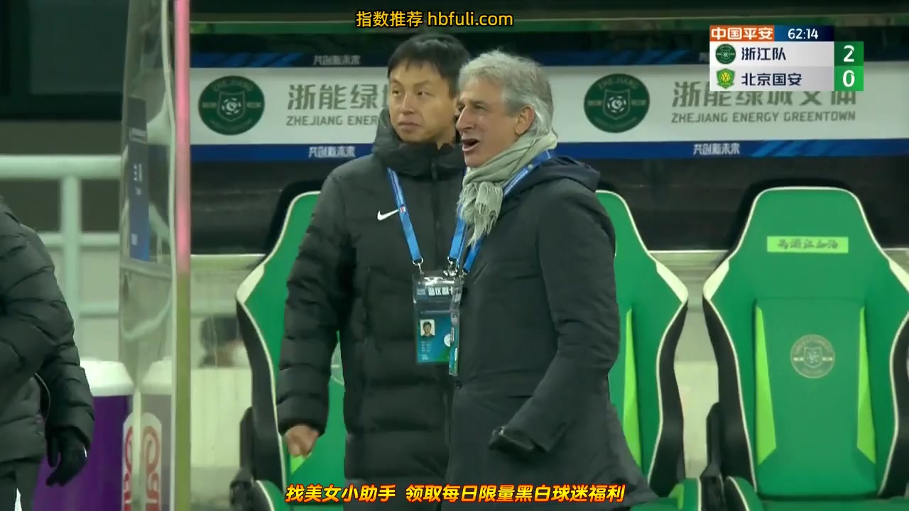 CHA CSL Zhejiang Greentown Vs Beijing Guoan 62 ทำประตู  ประตู, ทำคะแนน 2:0