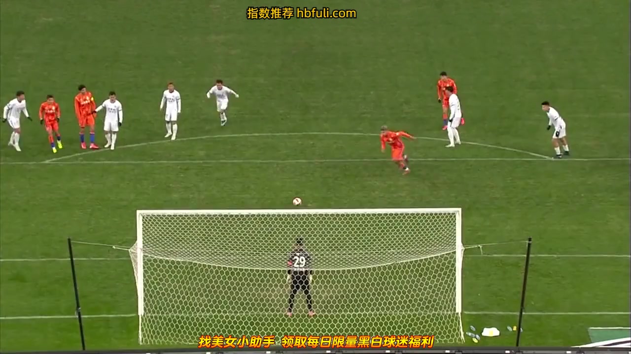 CHA CSL Shandong Taishan Vs Cangzhou Mighty Lions  Goal in 96 min, Score 2:3