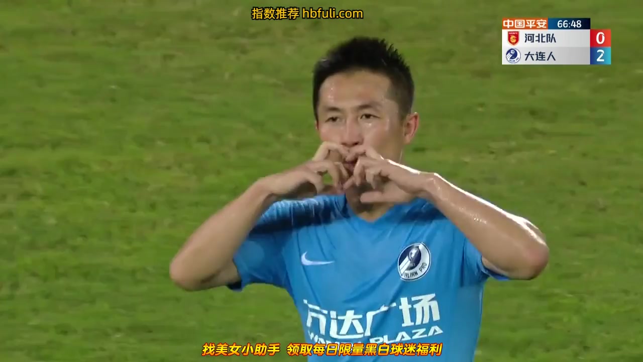 CHA CSL Hebei FC Vs Dalian Pro 68 ทำประตู  ประตู, ทำคะแนน 0:2