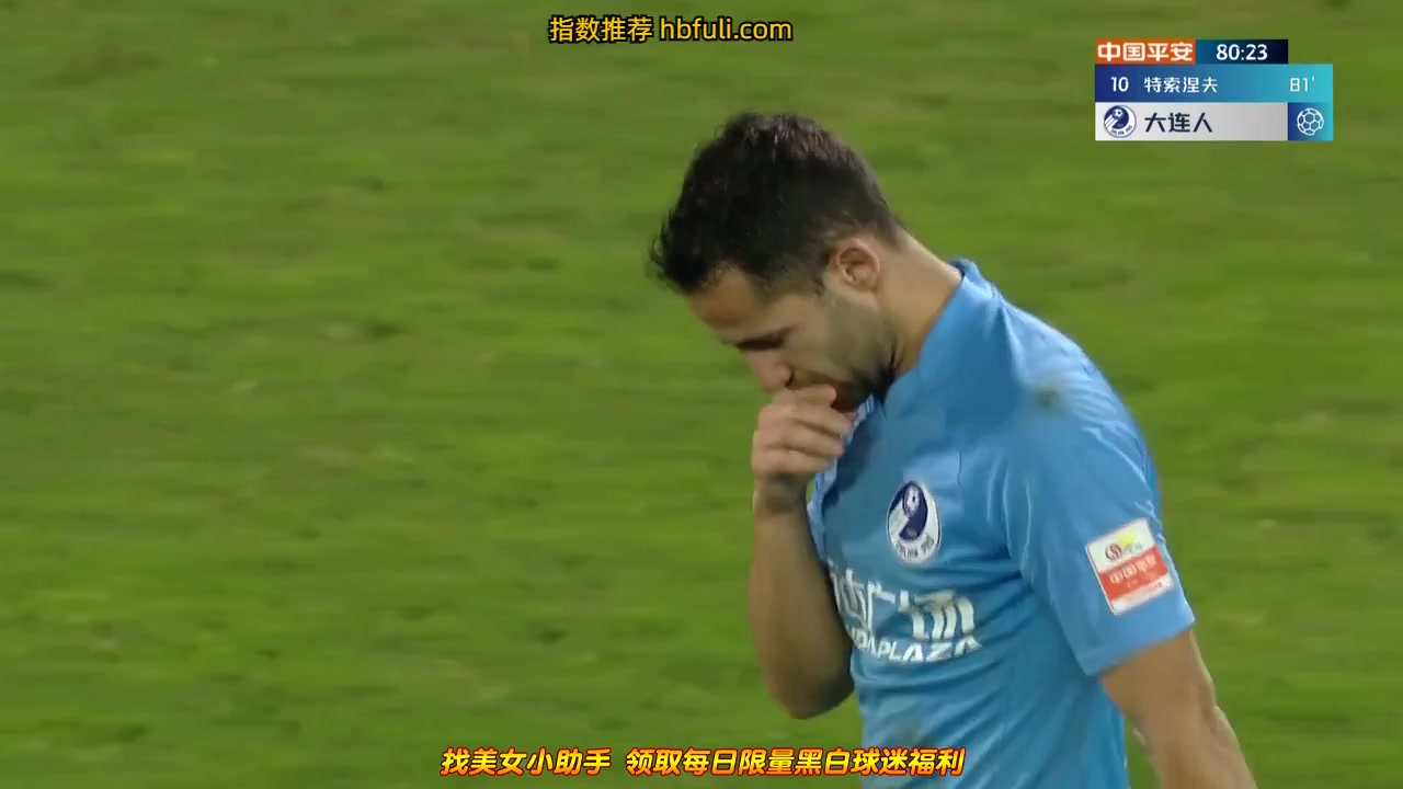 CHA CSL Hebei FC Vs Dalian Pro 81 ทำประตู  ประตู, ทำคะแนน 1:3