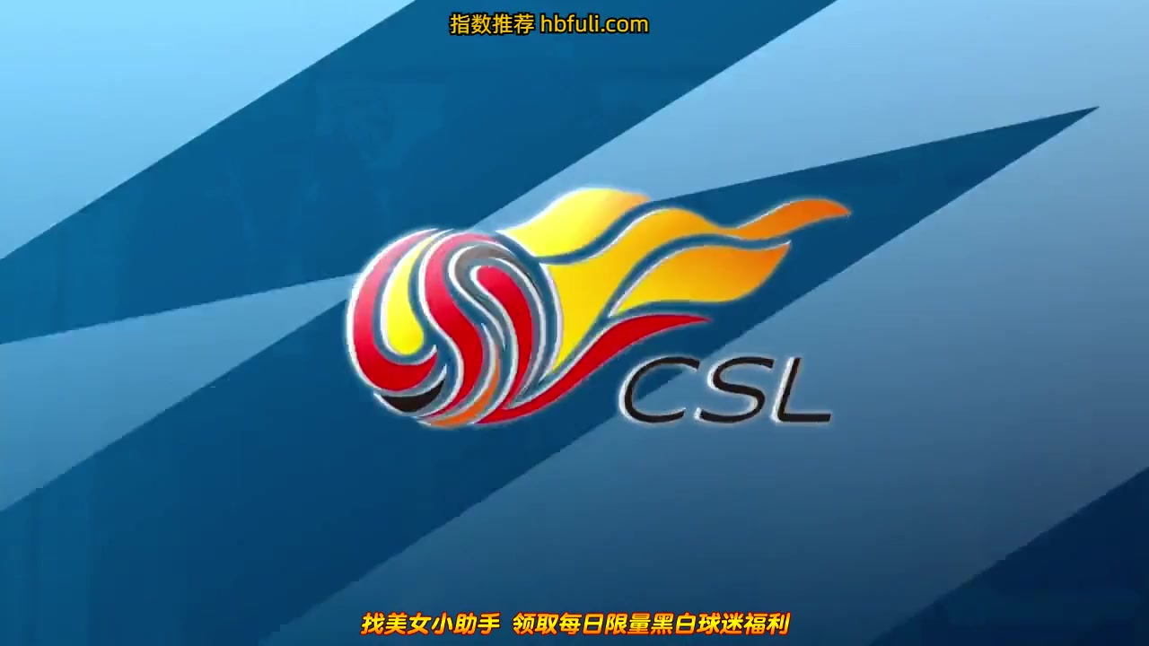 CHA CSL Wuhan Three Towns Vs Changchun Yatai 38 ทำประตู  ประตู, ทำคะแนน 0:1