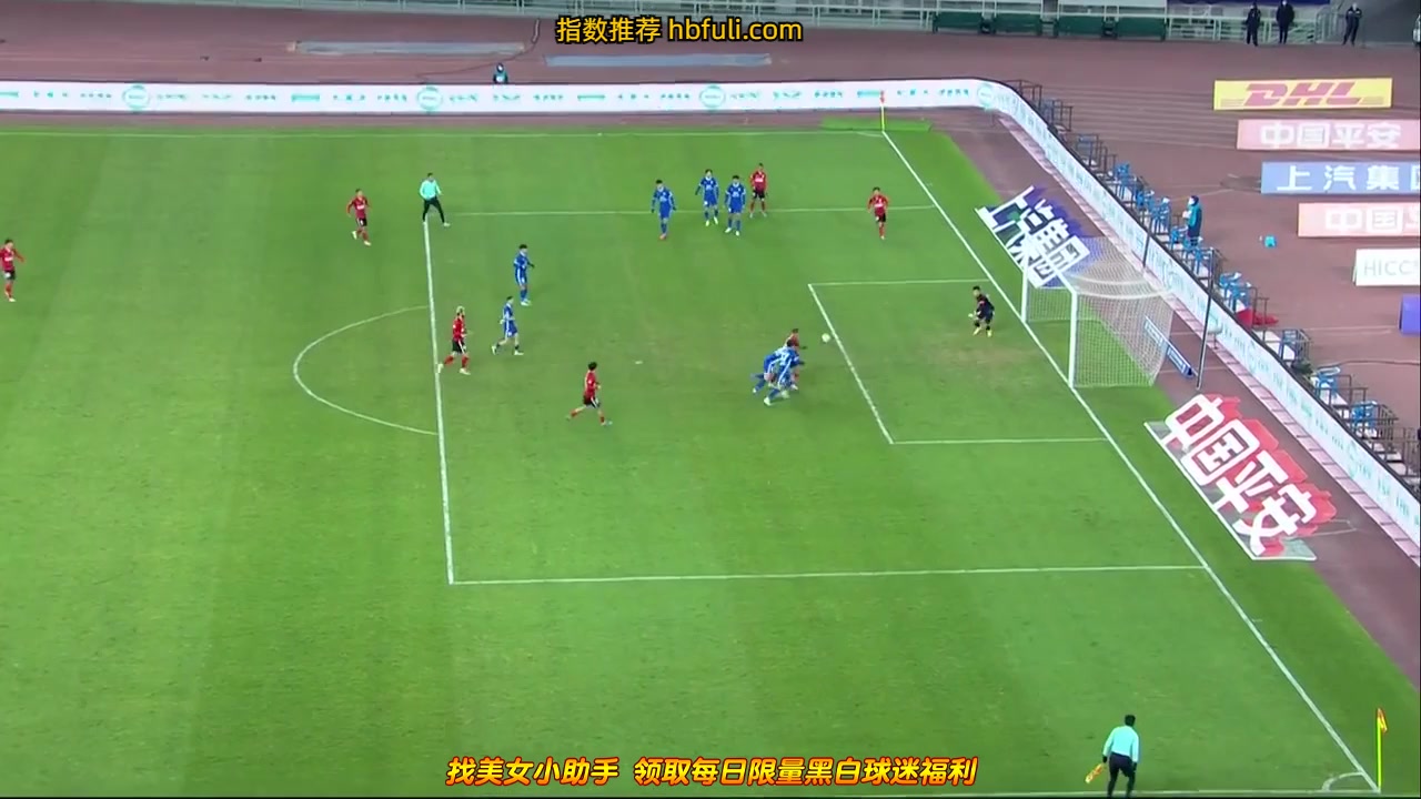 CHA CSL Wuhan Three Towns Vs Changchun Yatai 51 ทำประตู  ประตู, ทำคะแนน 0:2