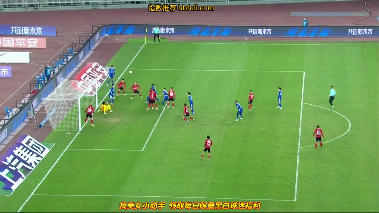 CHA CSL Wuhan Three Towns Vs Changchun Yatai 53 ทำประตู  ประตู, ทำคะแนน 1:2