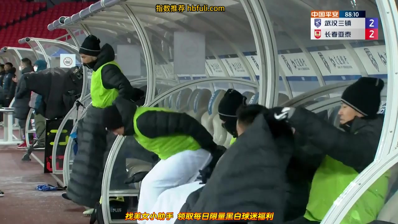 CHA CSL Wuhan Three Towns Vs Changchun Yatai 89 phút Vào, ghi bàn 2:2