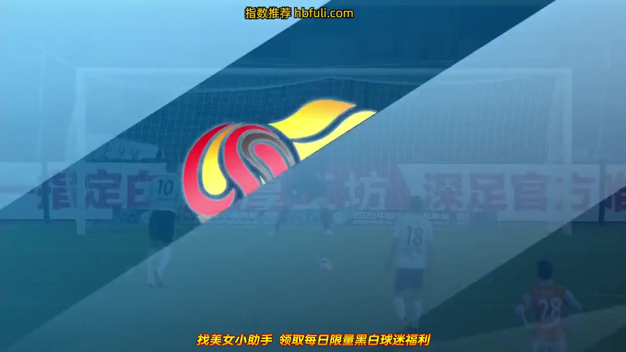 CHA CSL Shenzhen FC Vs Wuhan FC 86 phút Vào, ghi bàn 1:2