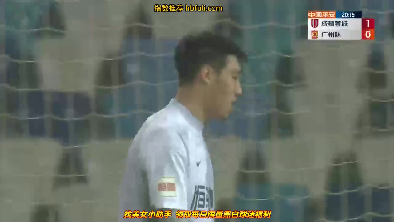 CHA CSL Chengdu Better City FC Vs Guangzhou FC 19 phút Vào, ghi bàn 1:0