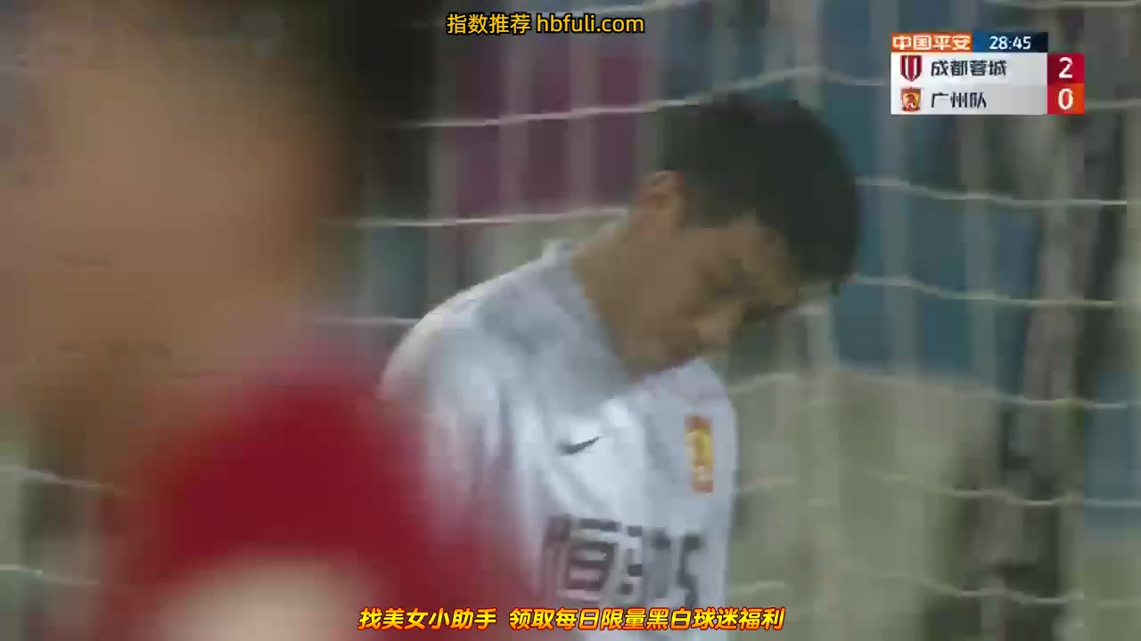 CHA CSL Chengdu Better City FC Vs Guangzhou FC 27 phút Vào, ghi bàn 2:0