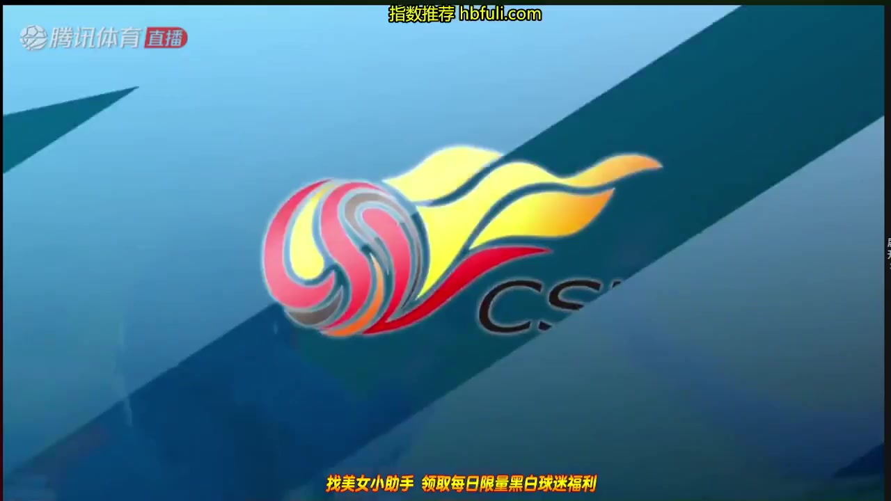 CHA CSL Meizhou Hakka Vs Shanghai Shenhua 2 phút Vào, ghi bàn 0:1
