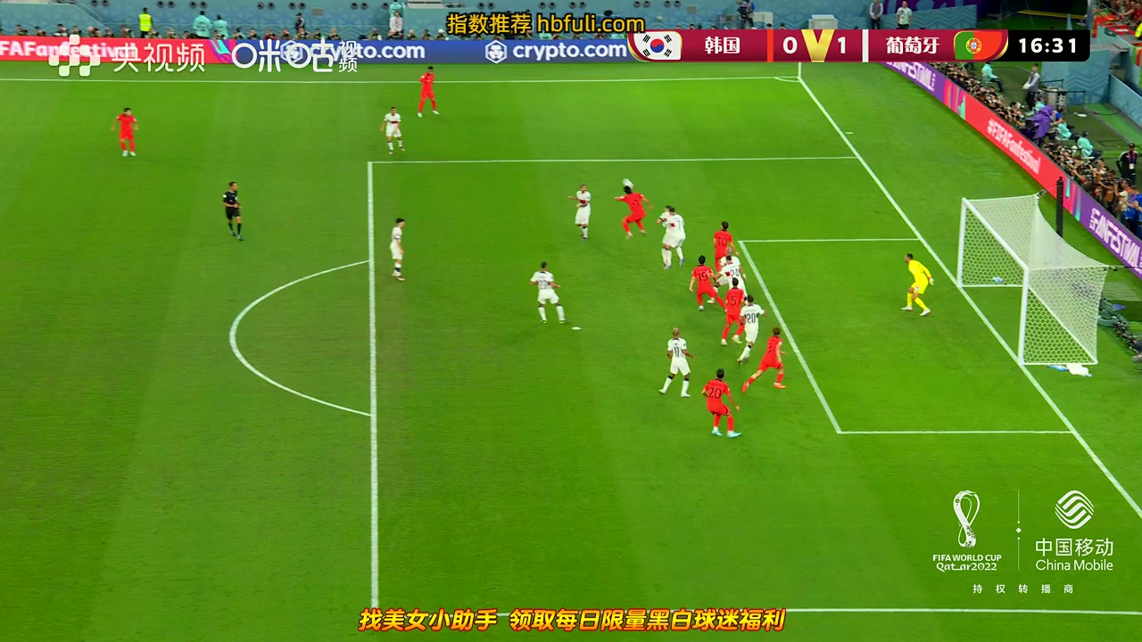 WORLD CUP South Korea Vs Portugal  Goal in15min,Score1:1