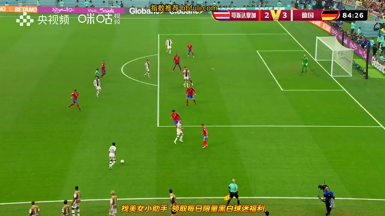 WORLD CUP Costa Rica Vs Germany  Goal in85min,Score2:3