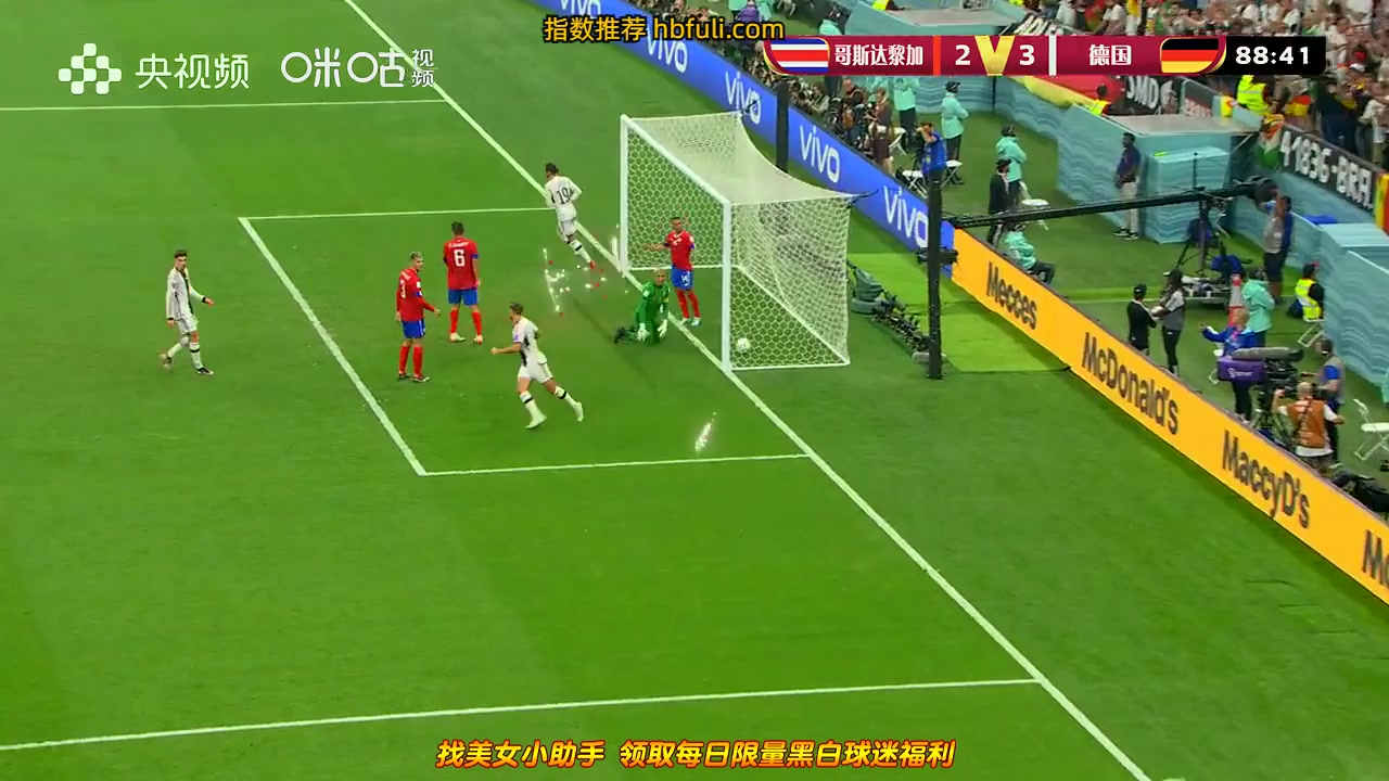 WORLD CUP Costa Rica Vs Germany  Goal in90min,Score2:4