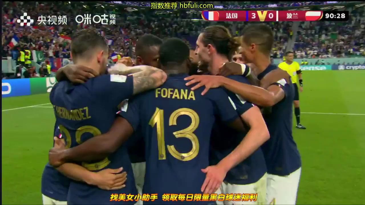 WORLD CUP France Vs Poland  Goal in 91 min, Score 3:0