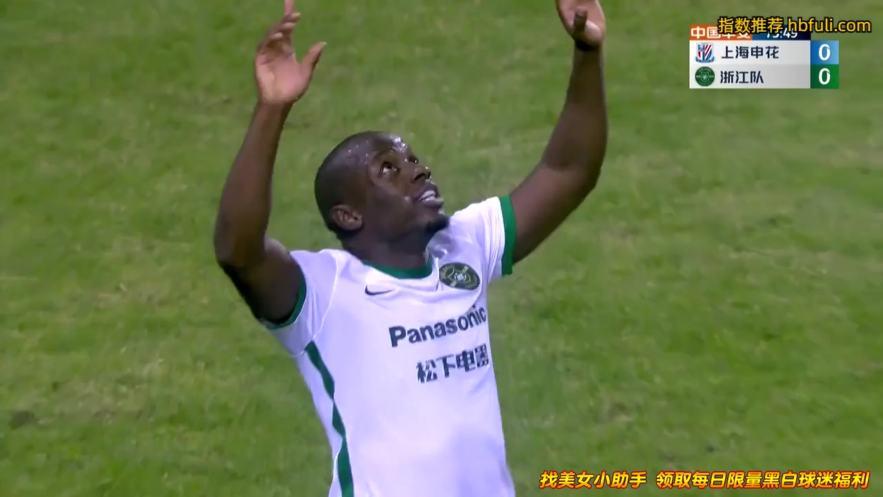 CHA CSL Shanghai Shenhua Vs Zhejiang Greentown 74 phút Vào, ghi bàn 0:1