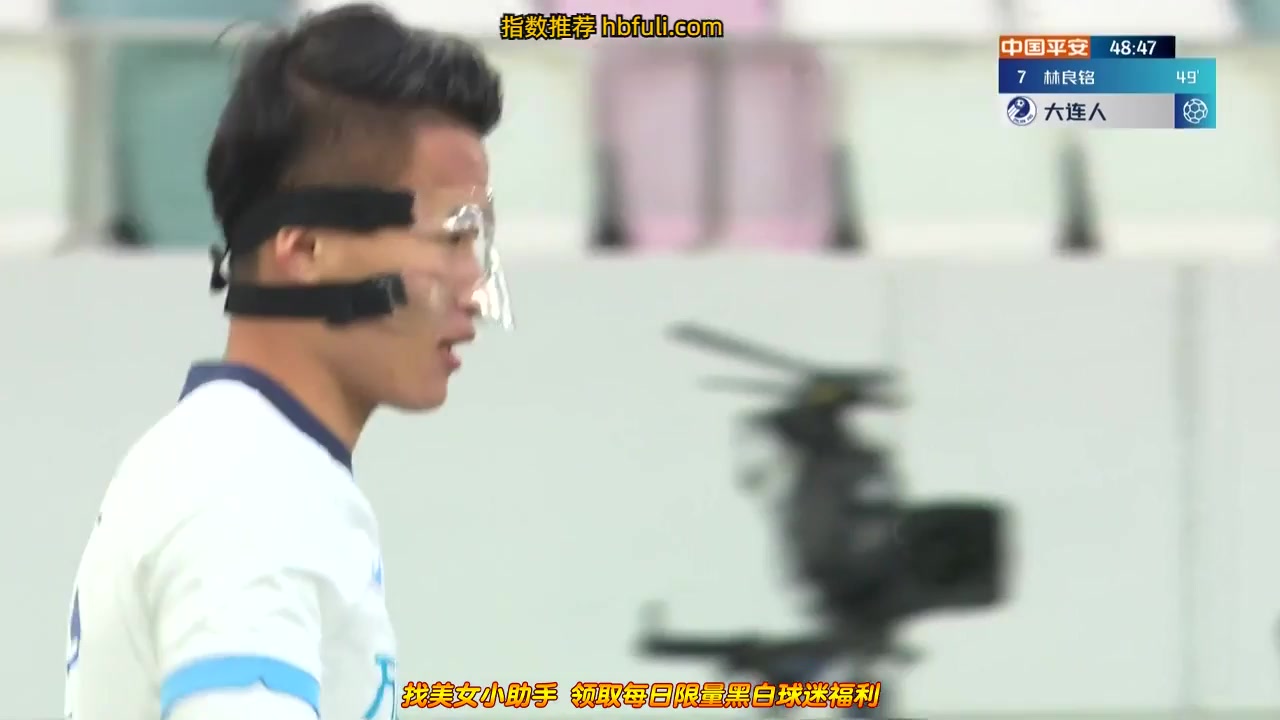 CHA CSL Beijing Guoan Vs Dalian Pro 49 phút Vào, ghi bàn 0:1