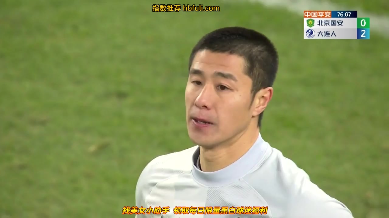 CHA CSL Beijing Guoan Vs Dalian Pro 76 phút Vào, ghi bàn 0:2