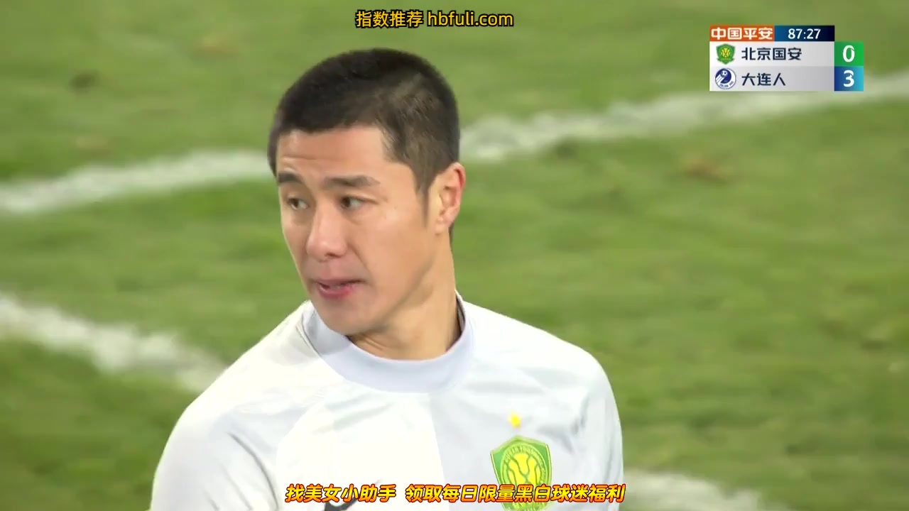CHA CSL Beijing Guoan Vs Dalian Pro 87 phút Vào, ghi bàn 0:3
