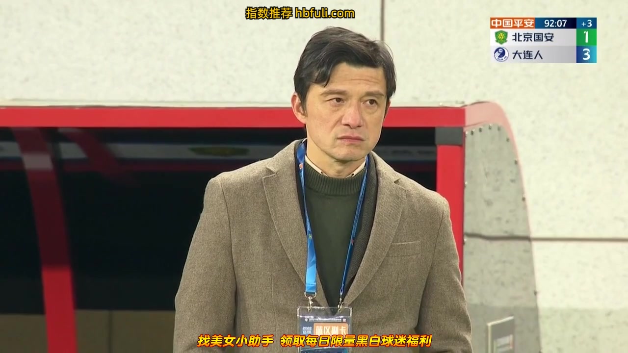 CHA CSL Beijing Guoan Vs Dalian Pro 92 phút Vào, ghi bàn 1:3