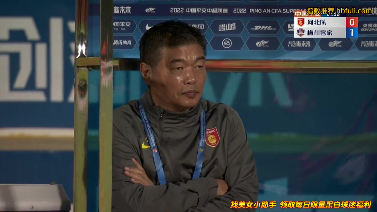 CHA CSL Hebei FC Vs Meizhou Hakka 2 phút Vào, ghi bàn 0:1