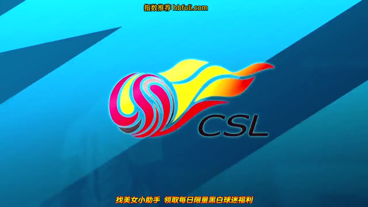 CHA CSL Hebei FC Vs Meizhou Hakka 26 phút Vào, ghi bàn 0:3