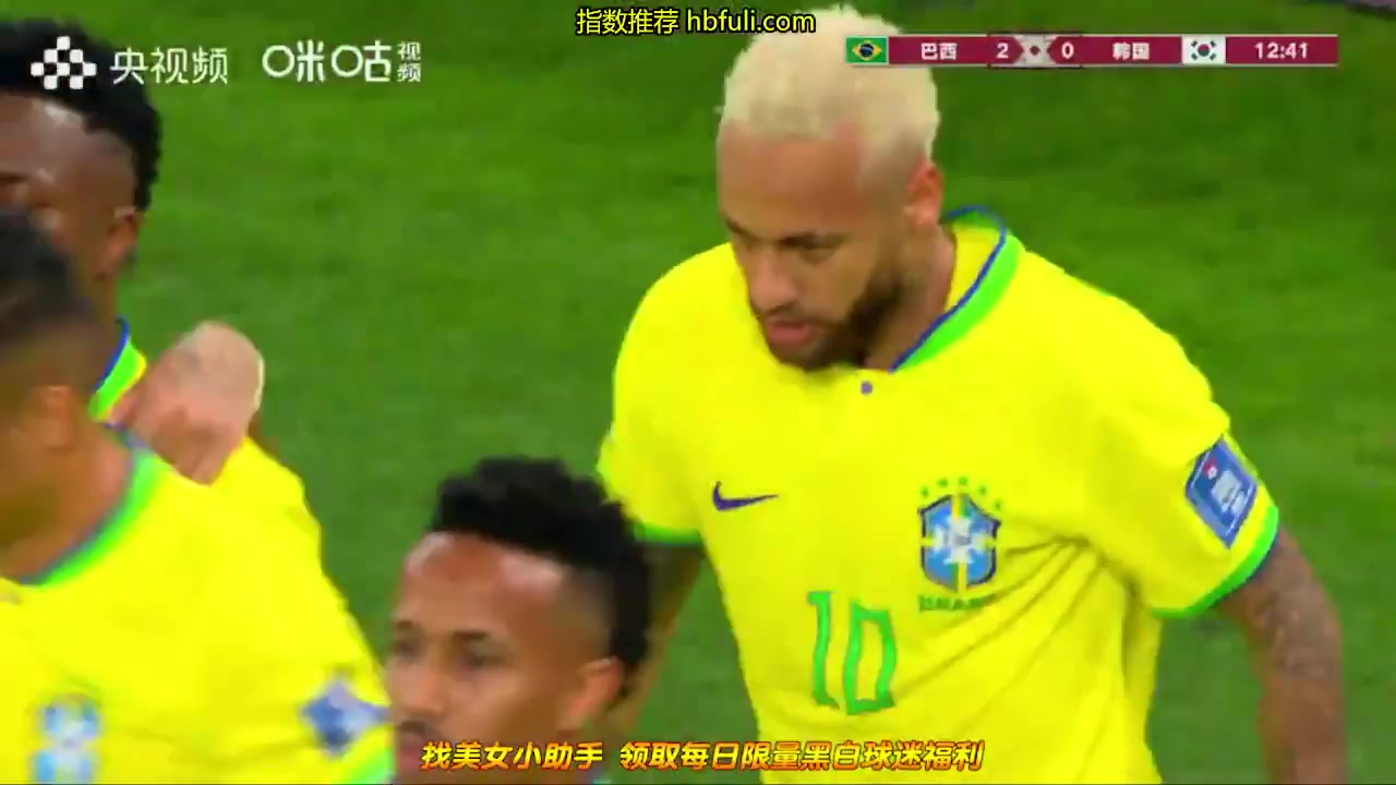 WORLD CUP Brazil Vs South Korea  Goal in 12 min, Score 2:0