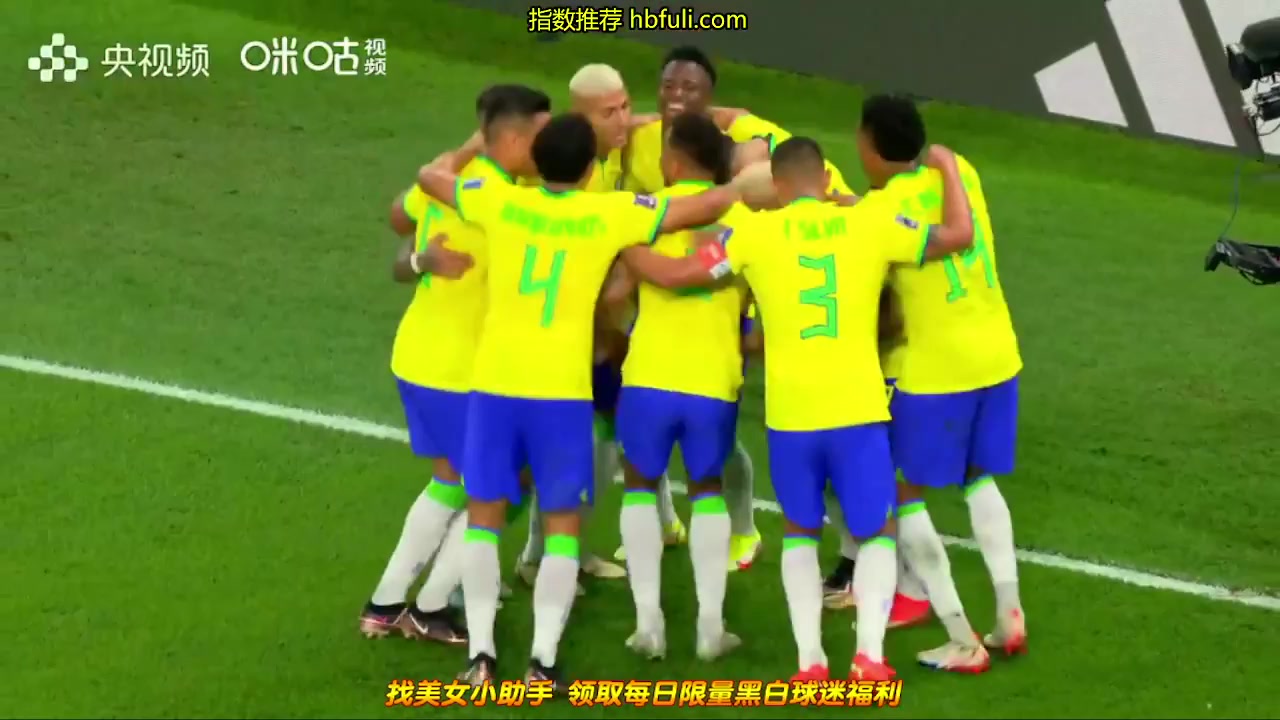 WORLD CUP Brazil Vs South Korea  Goal in 35 min, Score 4:0