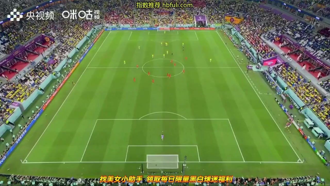 WORLD CUP Brazil Vs South Korea  Goal in 77 min, Score 4:1