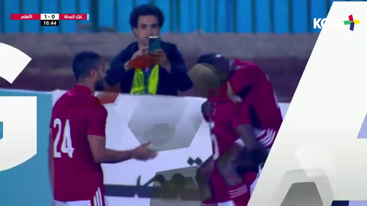 EGY D1 Ghazl El Mahallah Vs EL Ahly  Goal in 16 min, Score 0:1