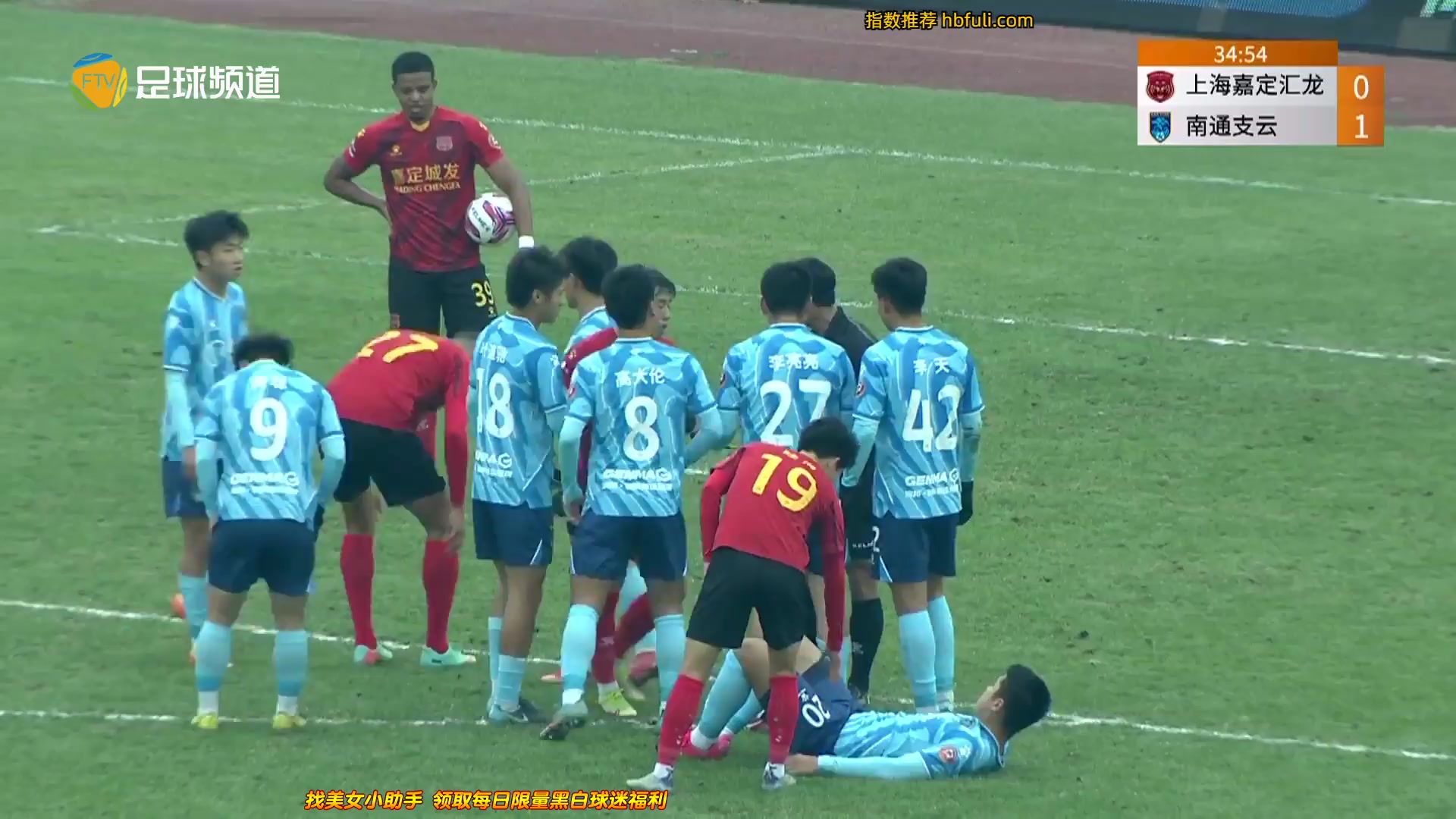 61 Shanghai Jiading Huilong Vs Nantong Zhiyun 36 skor gol , skor 1:1