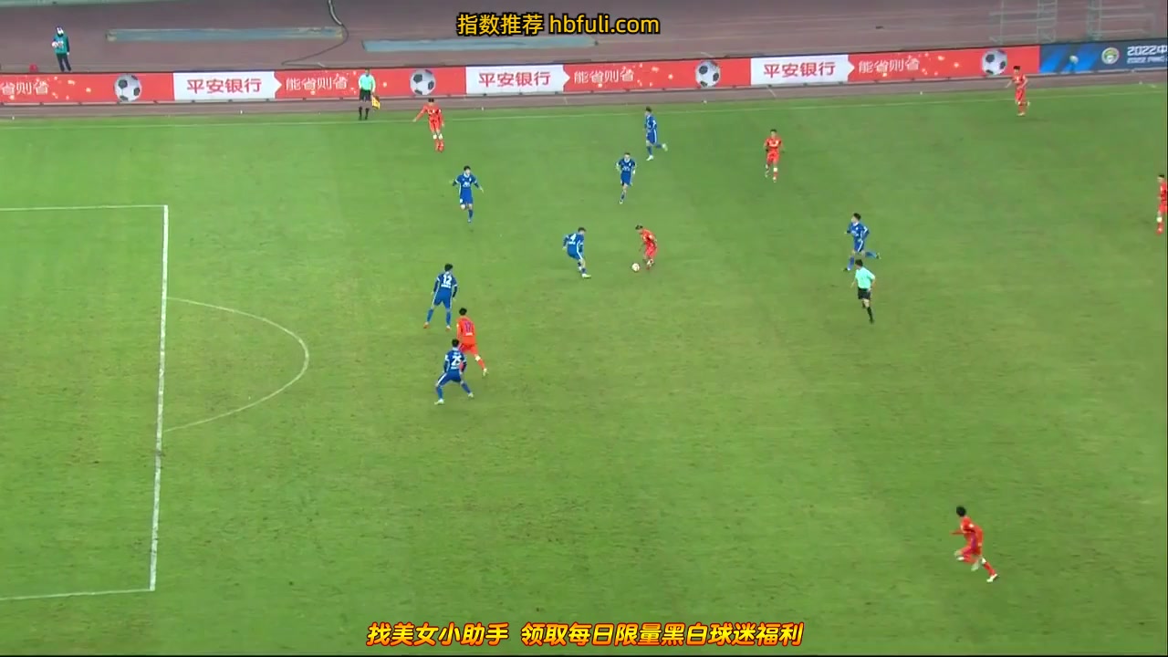 CHA CSL Wuhan Three Towns Vs Shandong Taishan  Goal in 45+ min, Score 1:1