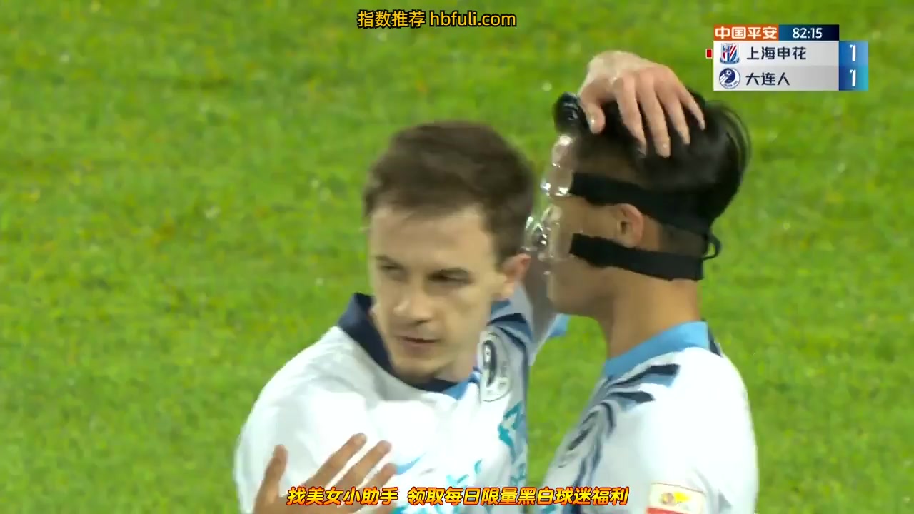 CHA CSL Shanghai Shenhua Vs Dalian Pro 82 phút Vào, ghi bàn 1:2