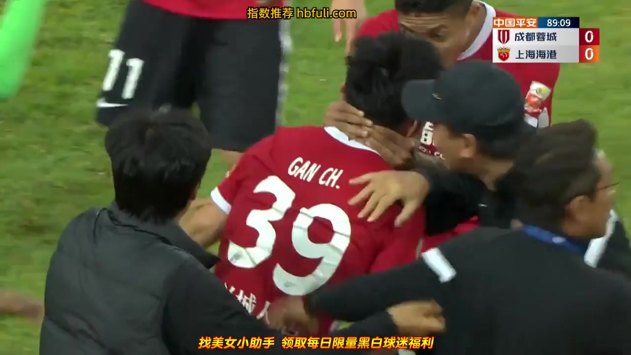 CHA CSL Chengdu Better City FC Vs Shanghai Port 89 ทำประตู  ประตู, ทำคะแนน 1:0