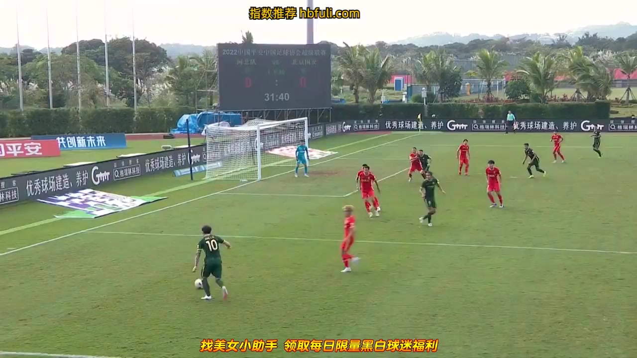 CHA CSL Hebei FC Vs Beijing Guoan 31 phút Vào, ghi bàn 0:1