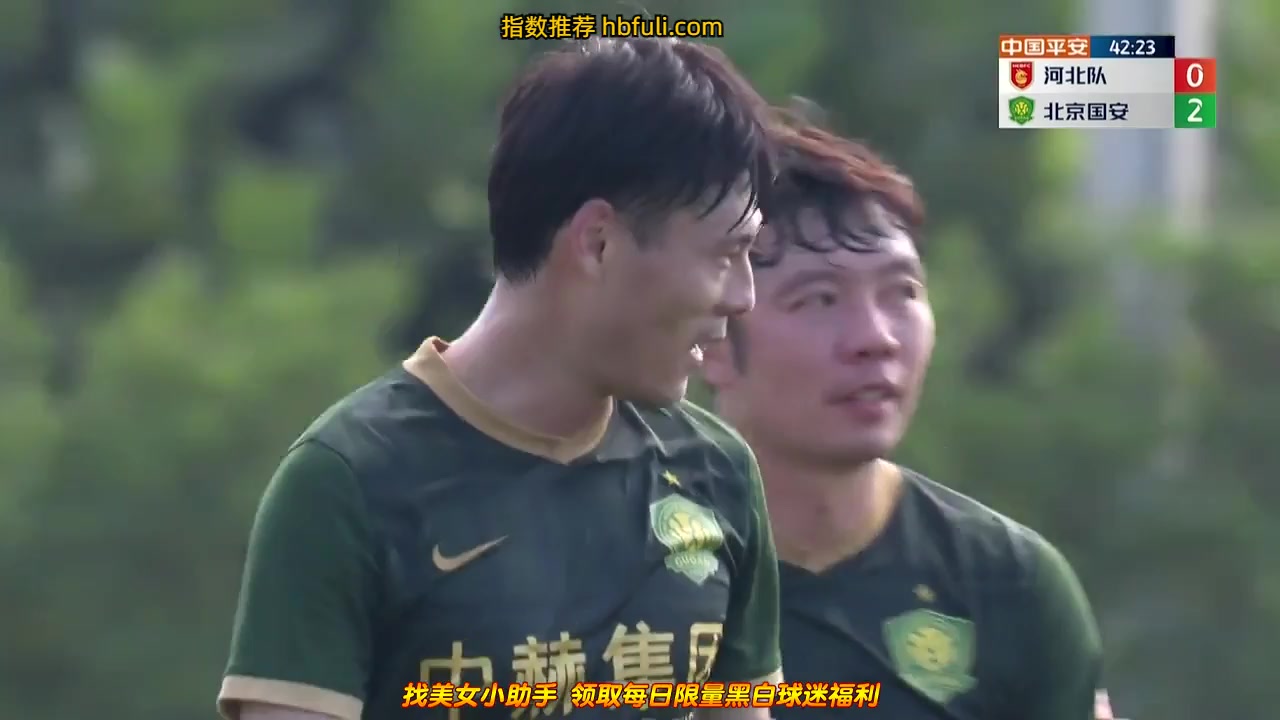 CHA CSL Hebei FC Vs Beijing Guoan 42 phút Vào, ghi bàn 0:2
