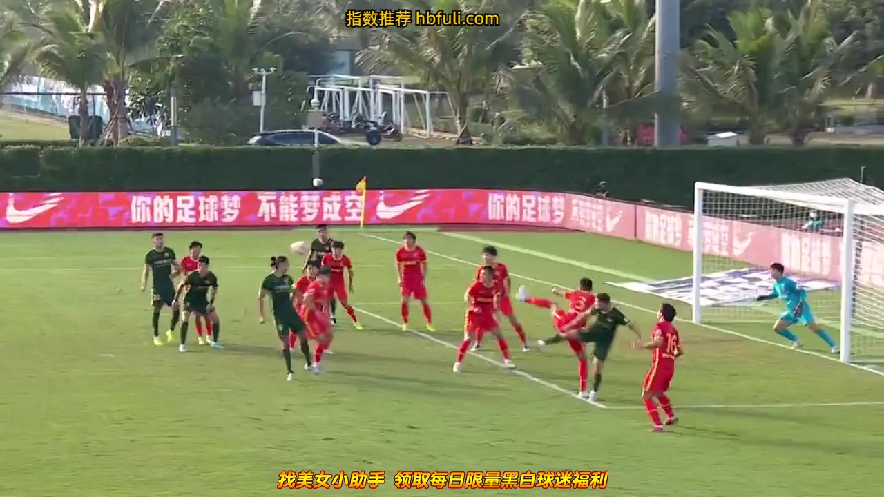 CHA CSL Hebei FC Vs Beijing Guoan 56 phút Vào, ghi bàn 0:3
