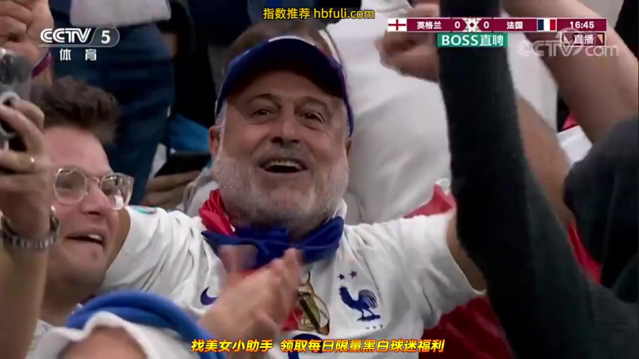 世界杯 英格蘭(中) Vs 法國 16分進球,比分0:1