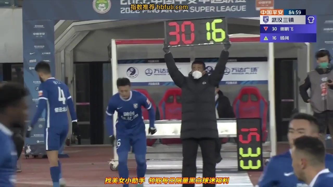 CHA CSL Dalian Pro Vs Wuhan Three Towns 86 ทำประตู  ประตู, ทำคะแนน 1:1