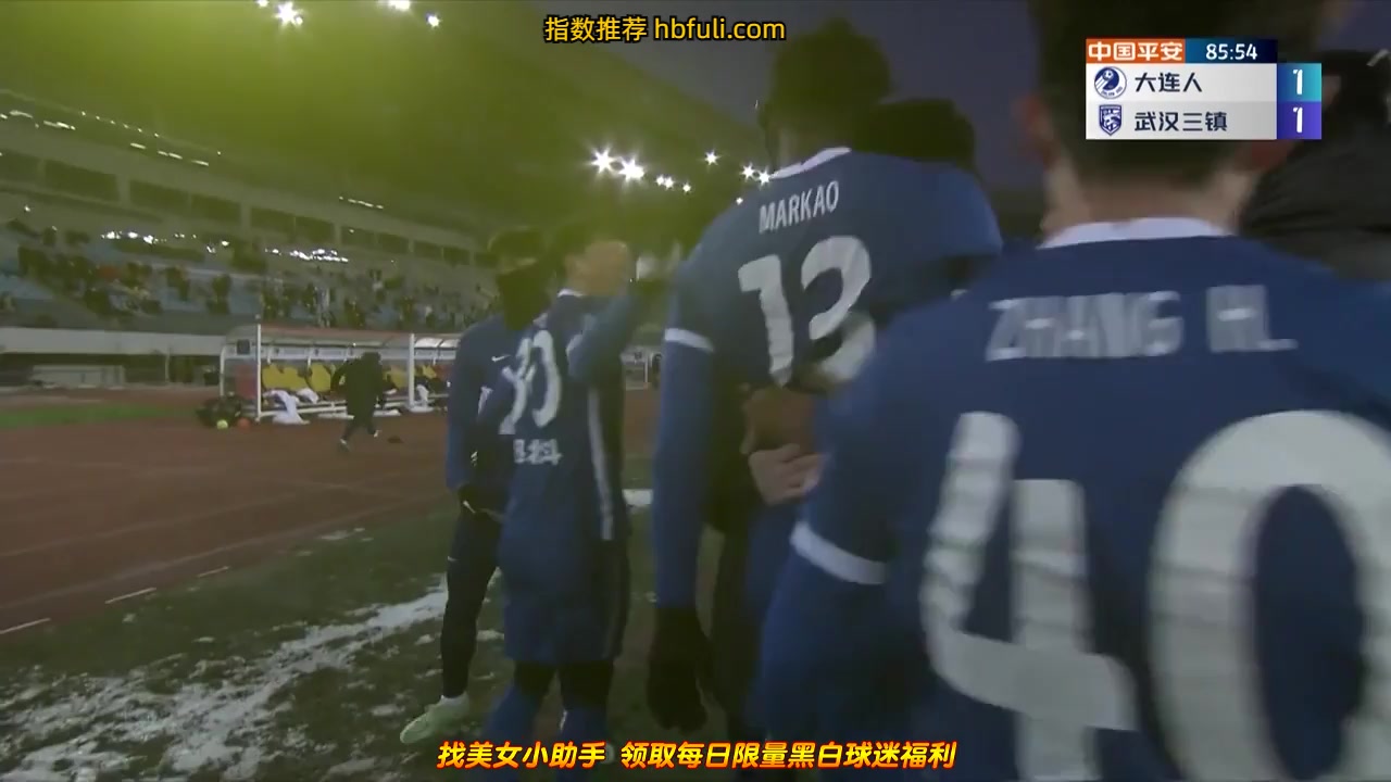 CHA CSL Dalian Pro Vs Wuhan Three Towns 87 ทำประตู  ประตู, ทำคะแนน 1:2