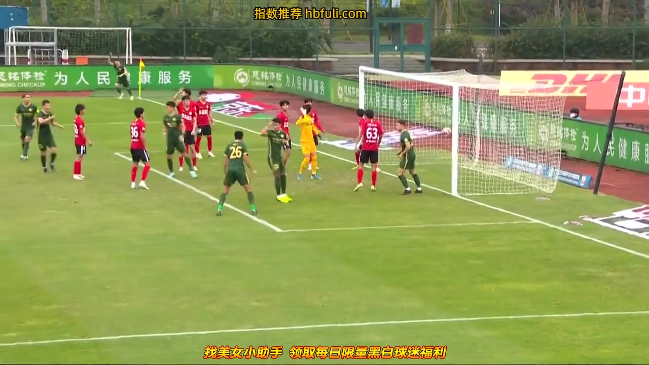 CHA CSL Beijing Guoan Vs Changchun Yatai 3 ทำประตู  ประตู, ทำคะแนน 1:0