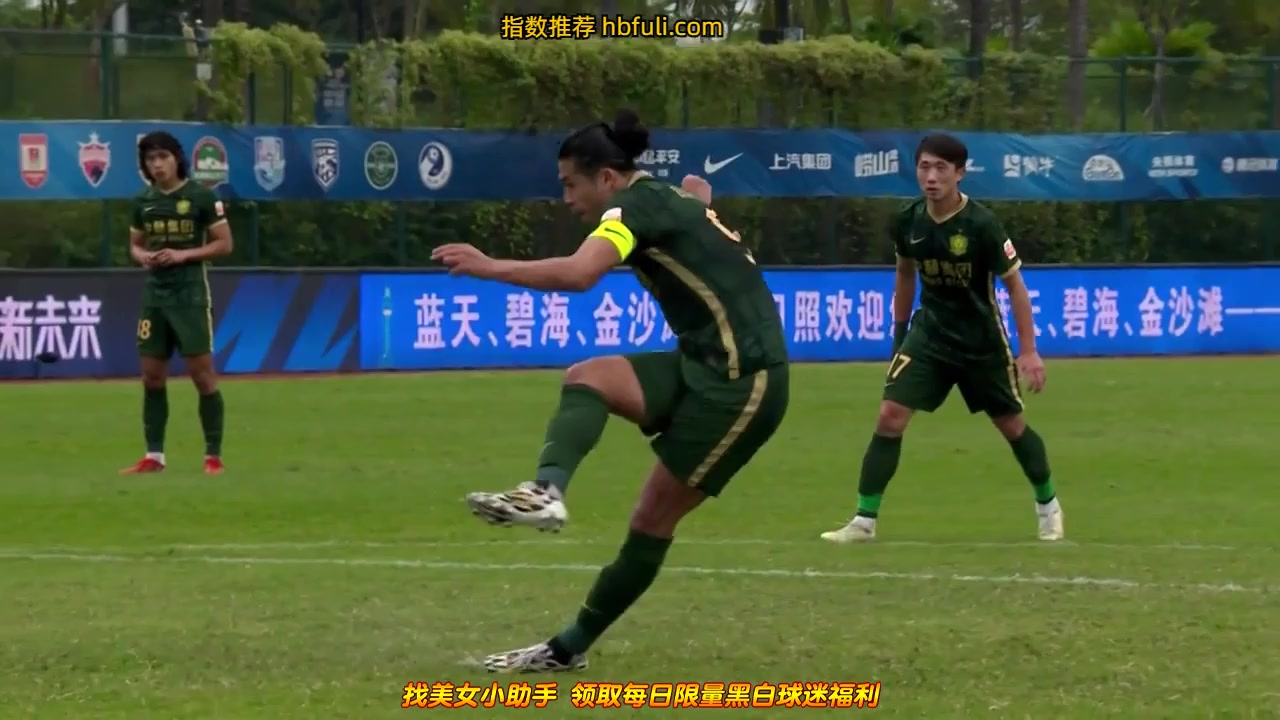 CHA CSL Beijing Guoan Vs Changchun Yatai 63 ทำประตู Zhang Yuning ประตู, ทำคะแนน 3:0