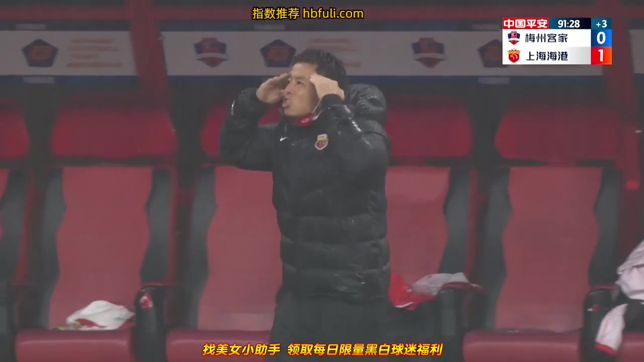 CHA CSL Meizhou Hakka Vs Shanghai Port 92 ทำประตู  ประตู, ทำคะแนน 0:1